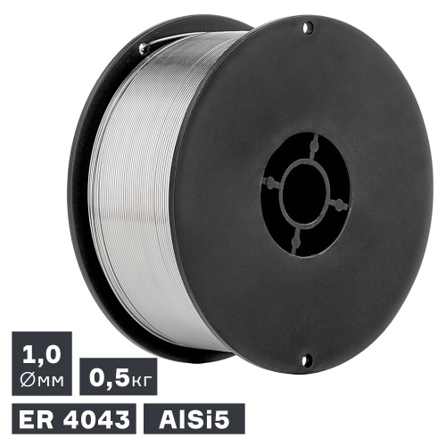 Проволока сварочная MIG, алюминий ER 4043 (AlSi5), Ø 1,0 мм, 0,5 кг по ценам производителя в Уфе с доставкой по всей России