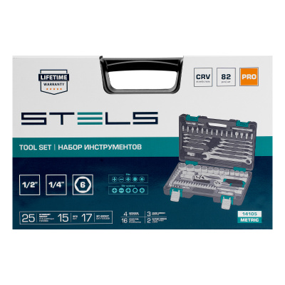 Набор инструментов, 1/2", 1/4", CrV, пластиковый кейс 82 предмета Stels купить в Москве с доставкой по всей России | ProtosMarket.ru