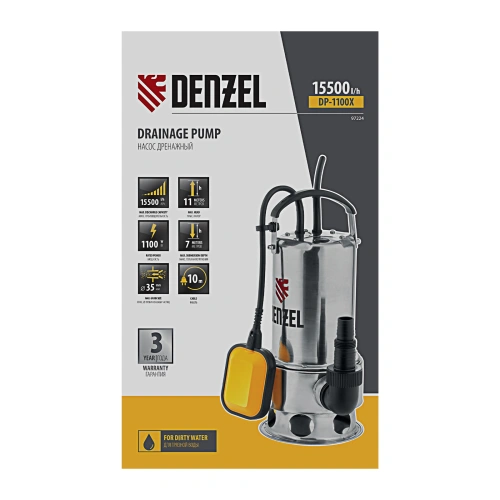 Дренажный насос DP1100X, 1100 Вт, подъем 11 м, 15500 л/ч Denzel по ценам производителя в Уфе с доставкой по всей России