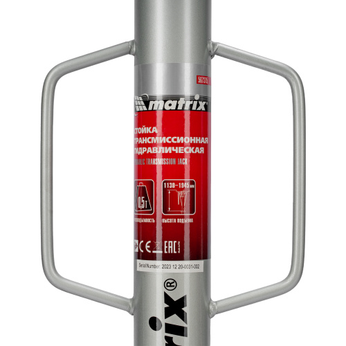 Стойка трансмиссионная гидравлическая, 0.5 т, H подъема 1130-1945 мм Matrix по ценам производителя в Уфе с доставкой по всей России