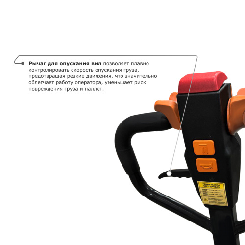 Самоходная тележка PROLIFT M2 SD20L по ценам производителя в Уфе с доставкой по всей России