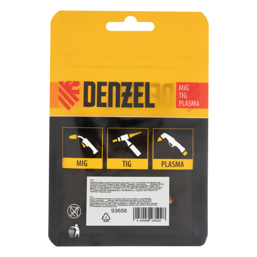 Держатель цанги с газовой линзой для электрода 2,4 мм, 2 шт Denzel по ценам производителя в Уфе с доставкой по всей России