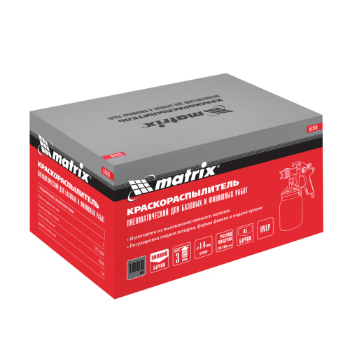 Краскораспылитель HVLP пневмат. с нижним бачком V= 1 л, сопло диаметром 1.4 мм Matrix по ценам производителя в Уфе с доставкой по всей России
