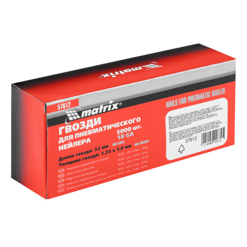 Гвозди для пневматического нейлера, длина 32 мм, ширина 1.25 мм, толщина 1 мм, 5000 шт Matrix по ценам производителя в Уфе с доставкой по всей России