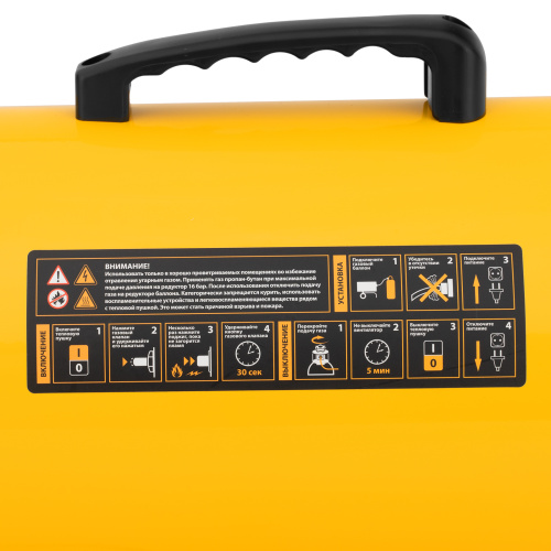 Газовая тепловая пушка GHG-30, 30 кВт, 900 м3/ч, пропан-бутан Denzel по ценам производителя в Уфе с доставкой по всей России