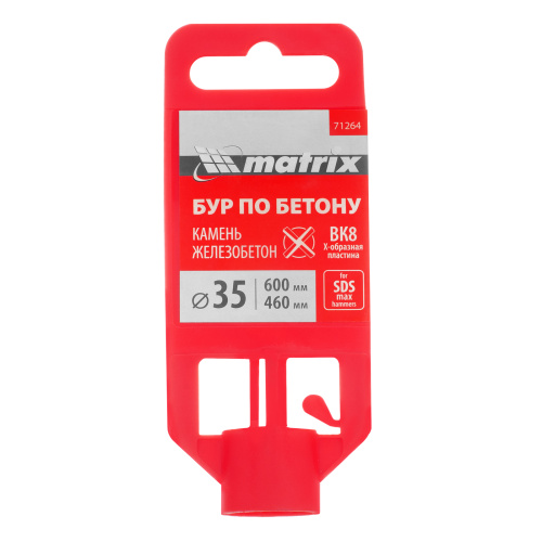 Бур по бетону, 35 х 600 мм, SDS Max c крестовой пластиной Matrix по ценам производителя в Уфе с доставкой по всей России