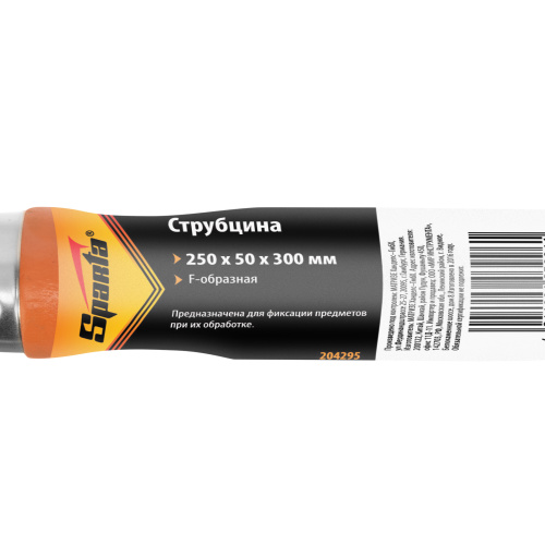 Струбцина F-образная, 250 х 50 мм Sparta по ценам производителя в Уфе с доставкой по всей России