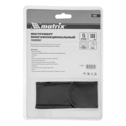 Трансформер, 15 функций, авторазжим, в чехле, 160 мм Matrix по ценам производителя в Уфе с доставкой по всей России