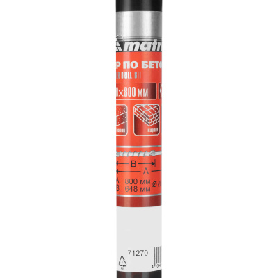 Бур по бетону, 20 х 800 мм, SDS Max c крестовой пластиной Matrix по ценам производителя в Уфе с доставкой по всей России