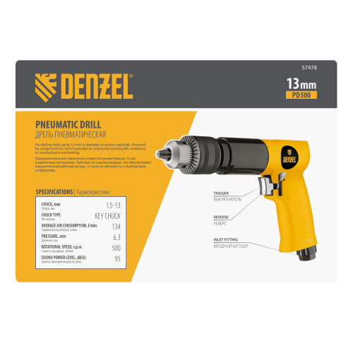 Пневматическая дрель PD500, 500 об/мин, 114 л/мин, 13 мм Denzel по ценам производителя в Уфе с доставкой по всей России