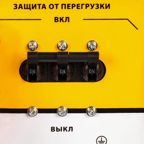 Генератор бензиновый PS 80 E-3, 6.6 кВт, 400 В, 25 л, электростартер Denzel по ценам производителя в Уфе с доставкой по всей России