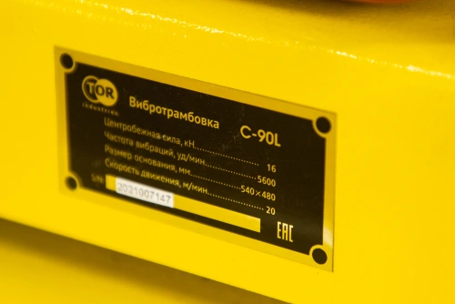 Виброплита 80 кг, 16кН (Honda) без бака колесный комплект TOR C-90L по ценам производителя в Уфе с доставкой по всей России