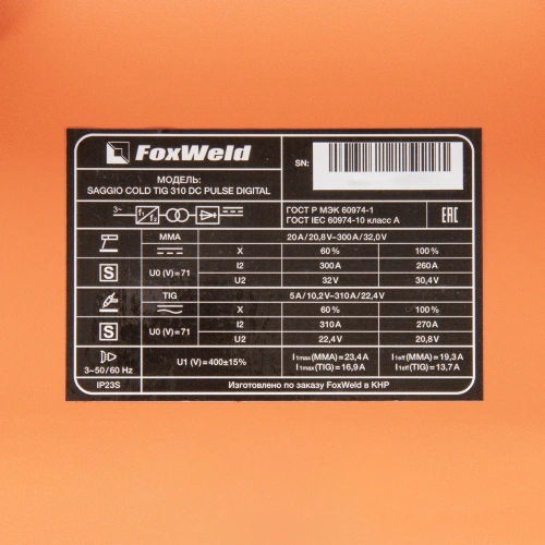 Аппарат аргонодуговой сварки SAGGIO COLD TIG 310 DC PULSE DIGITAL по ценам производителя в Уфе с доставкой по всей России