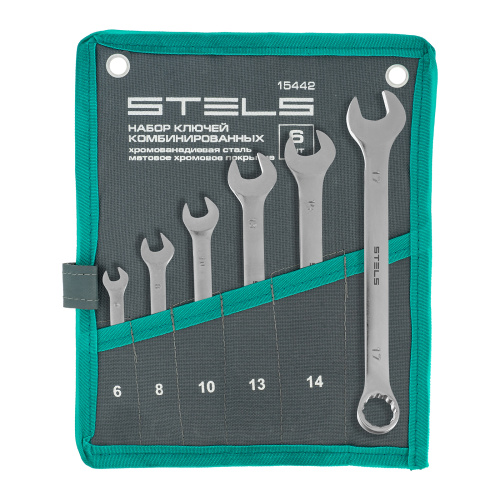 Набор ключей комбинированных 6-17 мм, 6 шт., CrV, матовый хром Stels по ценам производителя в Уфе с доставкой по всей России