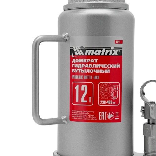 Домкрат гидравлический бутылочный, 12 т, высота подъема 230-465 мм Matrix по ценам производителя в Уфе с доставкой по всей России