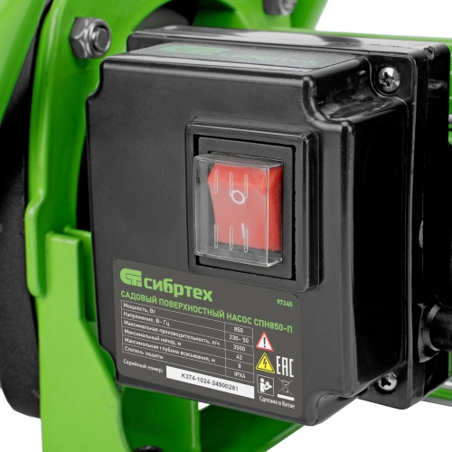 Садовый поверхностный насос СПН850-П, 850 Вт, напор 42 м, 3500 л/ч, пластик Сибртех по ценам производителя в Уфе с доставкой по всей России