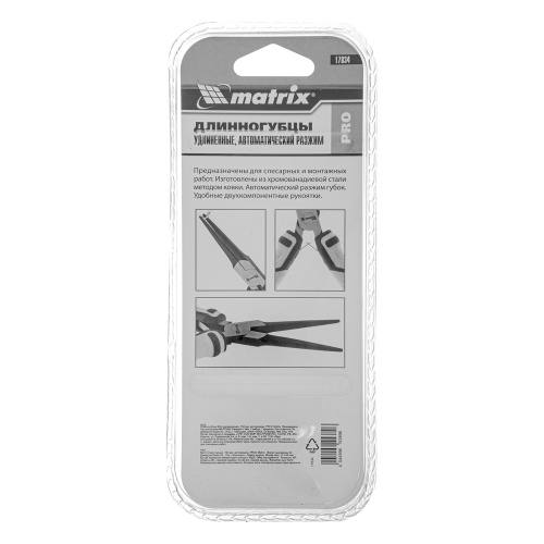 Длинногубцы Mini удлиненные, 150 мм, авторазжим, Pro Matrix по ценам производителя в Уфе с доставкой по всей России