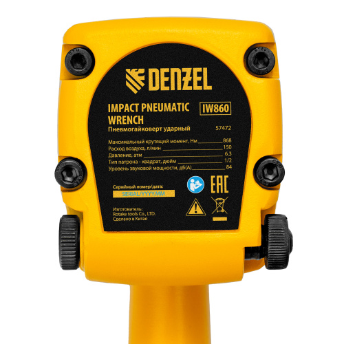 Ударный пневмогайковерт IW860, 1/2", 7000 об/мин, 868 Нм Denzel по ценам производителя в Уфе с доставкой по всей России