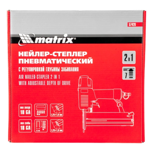 Нейлер-степлер пневматический 2 в 1, с регулировкой глубины забивания, гвозди 18GA, скобы 18GA Matrix по ценам производителя в Уфе с доставкой по всей России