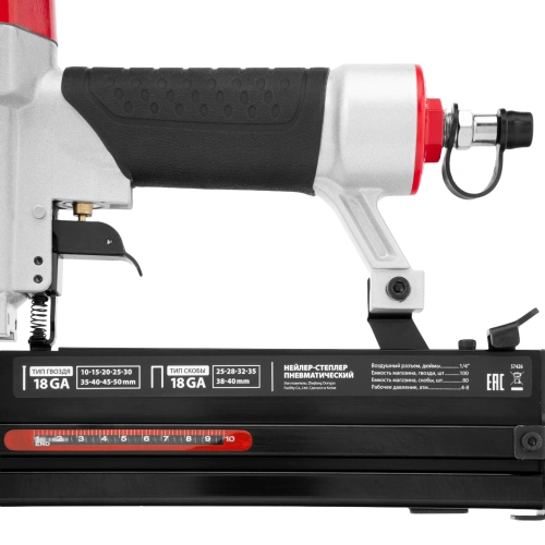 Нейлер-степлер пневматический 2 в 1, гвозди 18GA длина 10-50 мм, скобы 18GA длина 25-40 мм Matrix по ценам производителя в Уфе с доставкой по всей России
