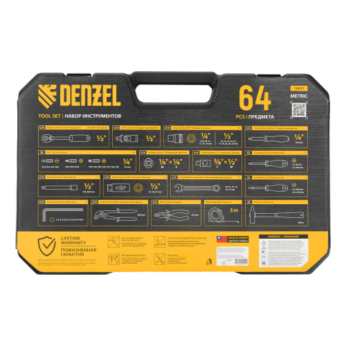 Набор инструментов, 1/2", 1/4", CrV, S2, пластиковый кейс, 64 предмета Denzel по ценам производителя в Уфе с доставкой по всей России