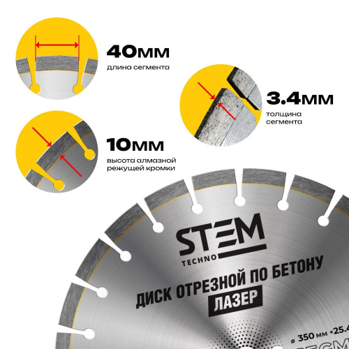 Диск лазерный 350 мм по ценам производителя в Уфе с доставкой по всей России