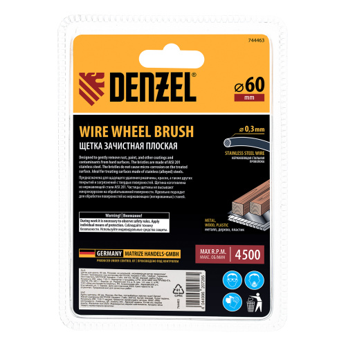Щетка для дрели, 60 мм, Плоская, со шпилькой, нержавеющая витая проволока Denzel по ценам производителя в Уфе с доставкой по всей России