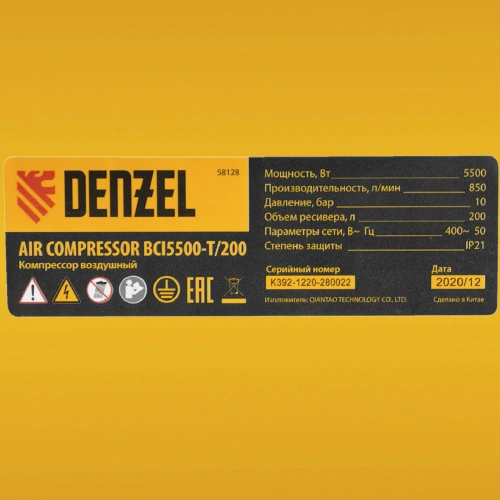 Компрессор воздушный, ременный привод BCI5500-T/200, 5.5 кВт, 200 литров, 850 л/мин Denzel по ценам производителя в Уфе с доставкой по всей России