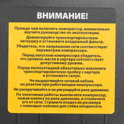 Компрессор воздушный, ременный привод BCI5500-T/270, 5.5 кВт, 270 литров, 850 л/мин Denzel по ценам производителя в Уфе с доставкой по всей России