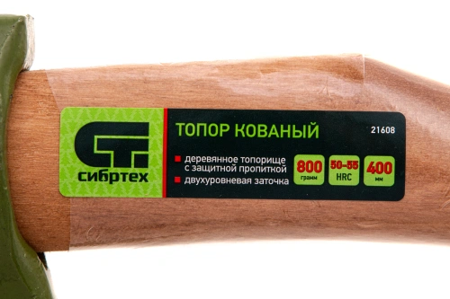 Топор кованный, в сборе, 800/1050 г, деревянное топорище, 400 мм, Б2 Сибртех по ценам производителя в Уфе с доставкой по всей России