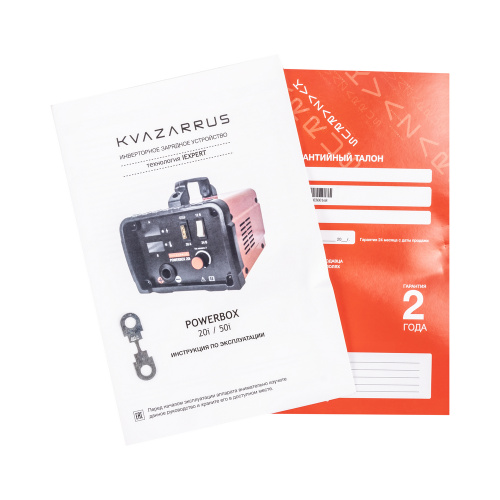 Инверторное зарядное устройство KVAZARRUS PowerBox 50i, цветная коробка по ценам производителя в Уфе с доставкой по всей России