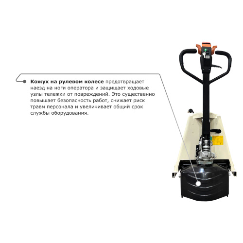 Самоходная тележка с гидравлическим подъемом вил PROLIFT M2 ST20L по ценам производителя в Уфе с доставкой по всей России