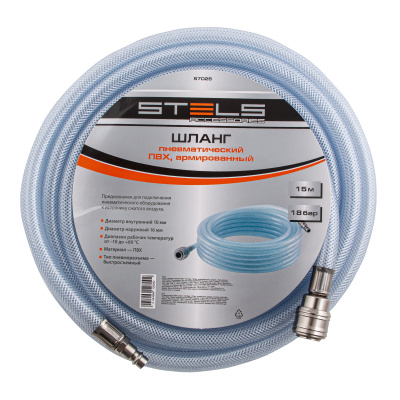 Шланг пневматический ПВХ, 10 x 16 мм, 18 бар, армированный, прозрачный, быстросъемное соединение, 15 м Stels по ценам производителя в Уфе с доставкой по всей России