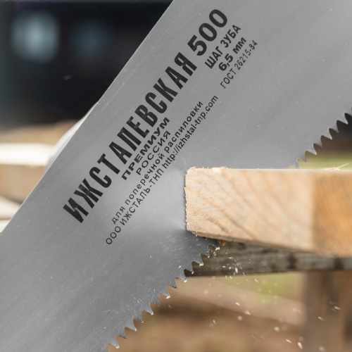 Ножовка по дереву, 500 мм, шаг зубьев 6.5 мм, пластиковая рукоятка по ценам производителя в Уфе с доставкой по всей России