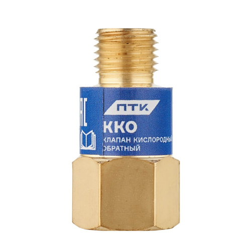 Клапан кислородный обратный ККО (на резак или горелку) М12х1,25 по ценам производителя в Уфе с доставкой по всей России