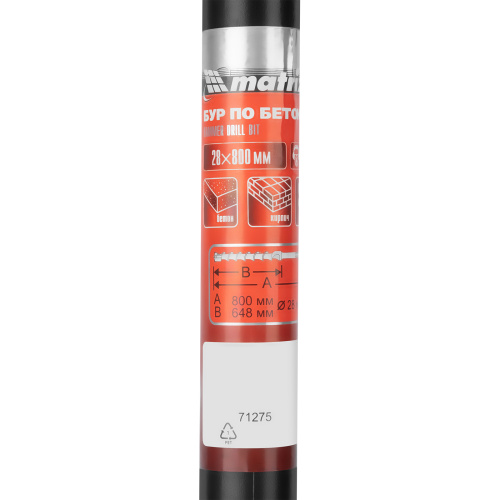 Бур по бетону, 28 х 800 мм, SDS Max c крестовой пластиной Matrix по ценам производителя в Уфе с доставкой по всей России
