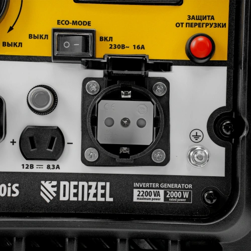 Генератор инверторный GS-2200iS, 2,2 кВт, 230 В, закрытый корпус, ручной старт DENZEL по ценам производителя в Уфе с доставкой по всей России