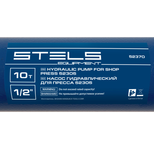 Гидравлический насос для пресса 52305 усилие 10 т Stels по ценам производителя в Уфе с доставкой по всей России