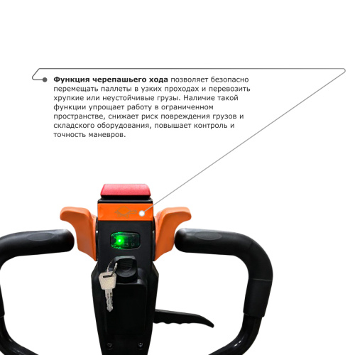 Самоходная тележка PROLIFT M2 SK15 по ценам производителя в Уфе с доставкой по всей России