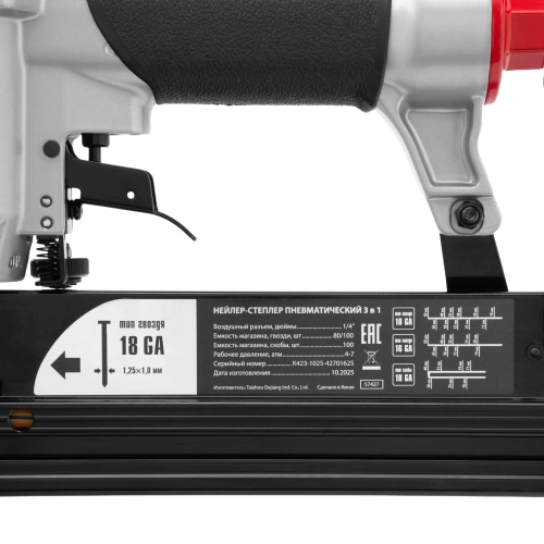 Нейлер-степлер пневматический 3 в 1, с регулировкой глубины забивания, гвозди 18GA, гвозди 16GA, скобы 18 GA Matrix по ценам производителя в Уфе с доставкой по всей России