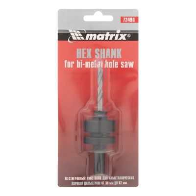 Хвостовик шестигранный для коронок Bimetal свыше 30 мм Matrix по ценам производителя в Уфе с доставкой по всей России