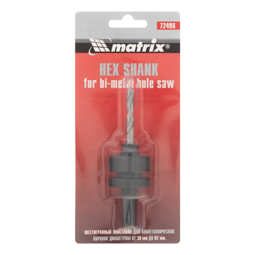 Хвостовик шестигранный для коронок Bimetal свыше 30 мм Matrix по ценам производителя в Уфе с доставкой по всей России