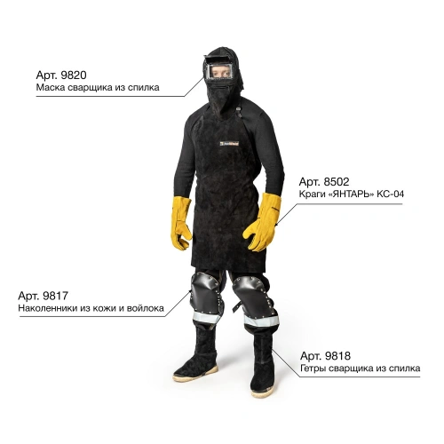 Фартук спилковый цельный без швов по ценам производителя в Уфе с доставкой по всей России