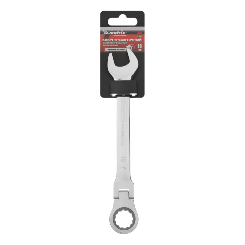 Ключ комбинированный трещоточный, 19 мм, CrV, шарнирный, зеркальный хром Matrix Professional по ценам производителя в Уфе с доставкой по всей России