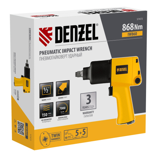 Ударный пневмогайковерт IW860, 1/2", 7000 об/мин, 868 Нм Denzel по ценам производителя в Уфе с доставкой по всей России
