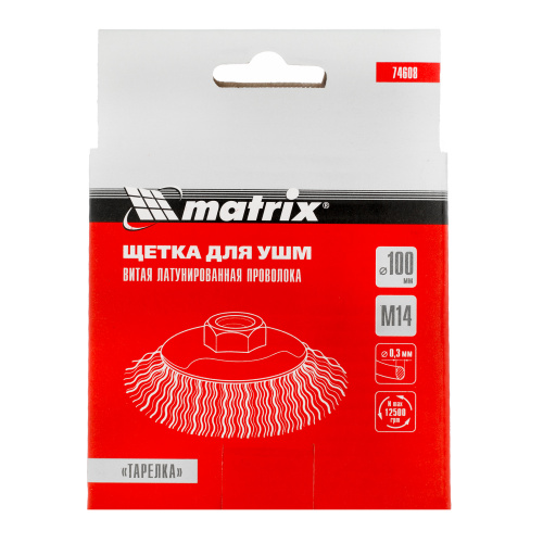 Щетка для УШМ, 100 мм, М14, "тарелка", латунированная витая проволока Matrix по ценам производителя в Уфе с доставкой по всей России