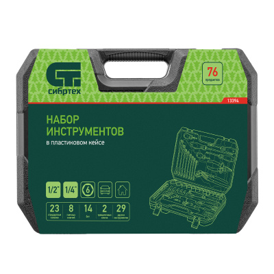 Набор инструментов, 1/2", 1/4", пластиковый кейс 76 предметов Сибртех по ценам производителя в Уфе с доставкой по всей России