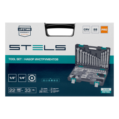 Набор инструментов, 1/2", 1/4", CrV, пластиковый кейс 88 предметов Stels по ценам производителя в Уфе с доставкой по всей России