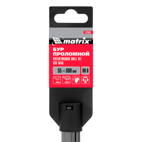 Проломной бур, 55 х 600 мм, SDS MAX Matrix по ценам производителя в Уфе с доставкой по всей России