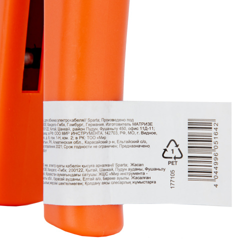 Клещи, 0.5-10 мм, для обжима электрокабеля Sparta по ценам производителя в Уфе с доставкой по всей России